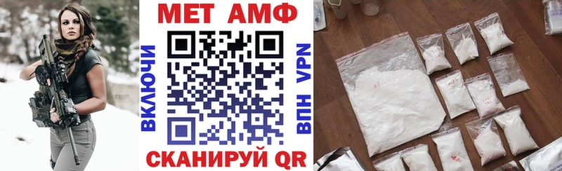 АМФ VHQ  Кириллов 