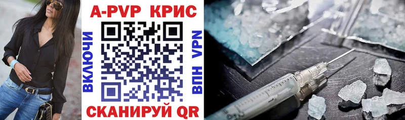 A-PVP СК КРИС  Кириллов 