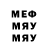 МДМА VHQ PEDRAM STAR