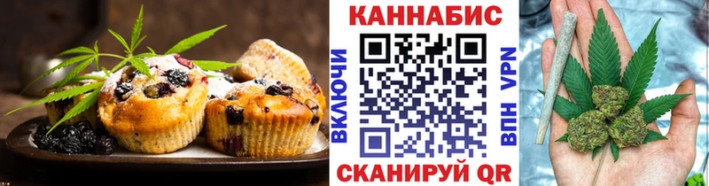 Cannafood марихуана Кириллов