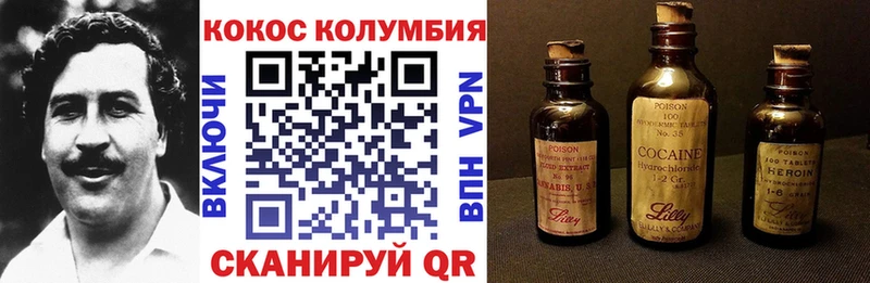 купить   Кириллов  КОКАИН 97% 
