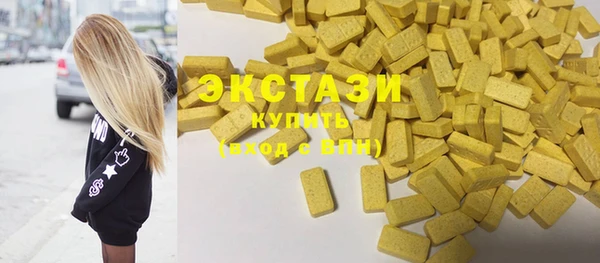 кокаин VHQ Богородицк