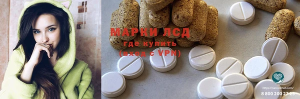 кокаин VHQ Богородицк