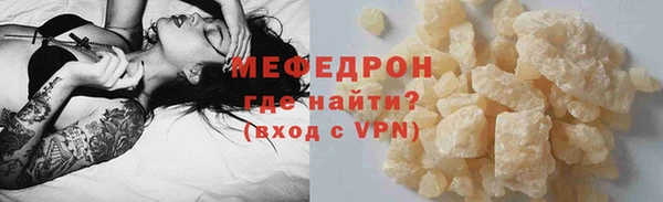 кокаин VHQ Богородицк