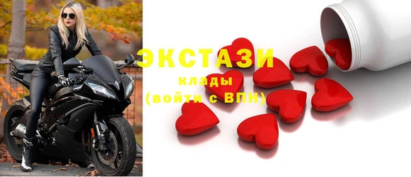 кокаин VHQ Богородицк