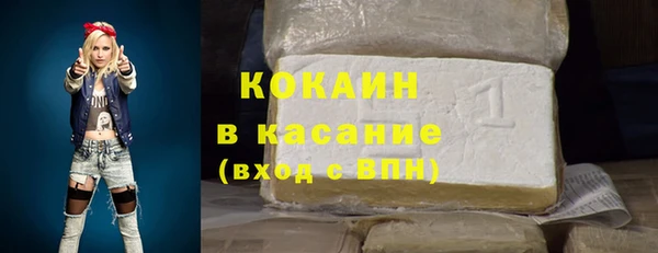 спиды Богданович