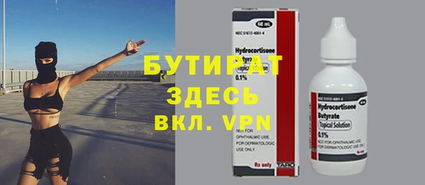 PSILOCYBIN Богородск