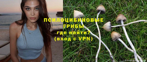кокаин VHQ Богородицк