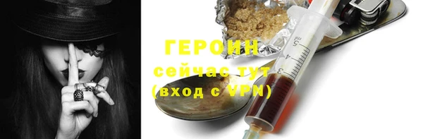 PSILOCYBIN Богородск