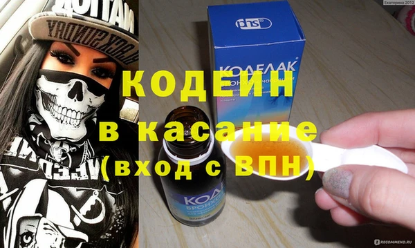 кокаин VHQ Богородицк