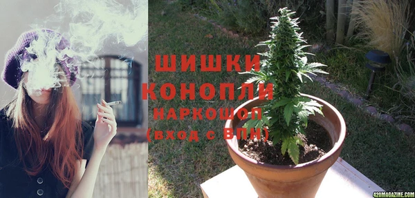 кокаин VHQ Богородицк