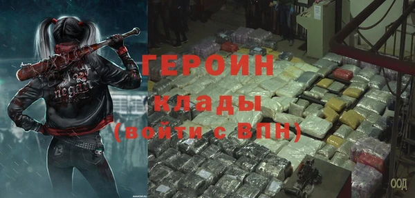 PSILOCYBIN Богородск