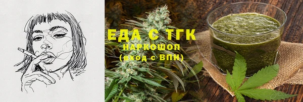 кокаин VHQ Богородицк