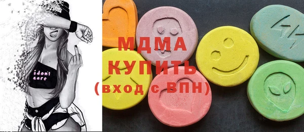 кокаин VHQ Богородицк
