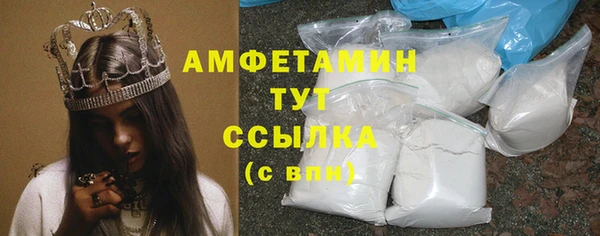 кокаин VHQ Богородицк