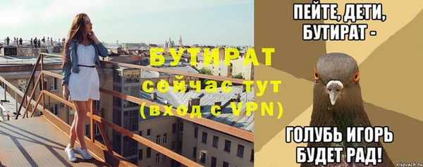 PSILOCYBIN Богородск