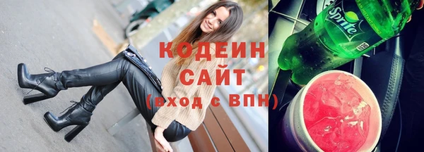 кокаин VHQ Богородицк