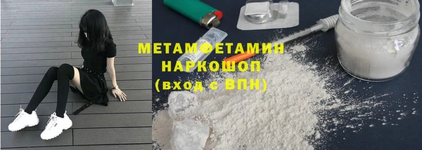 кокаин VHQ Богородицк