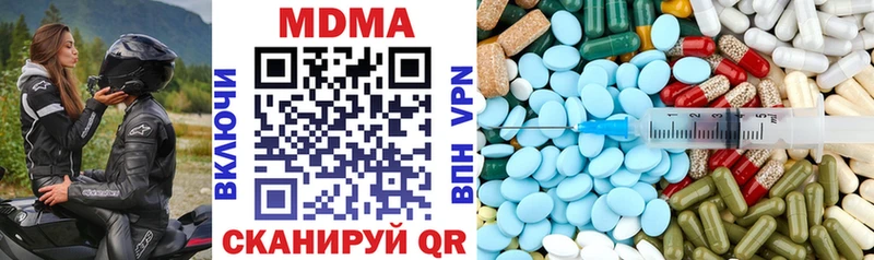 наркота  darknet Telegram  MDMA молли  Кириллов 