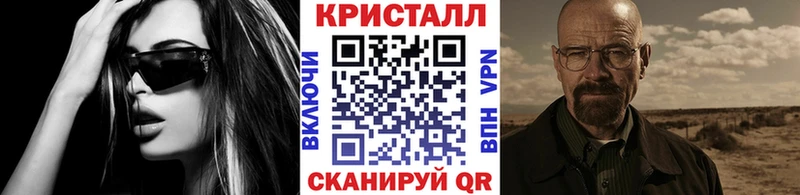 Первитин Декстрометамфетамин 99.9% как найти закладки Кириллов